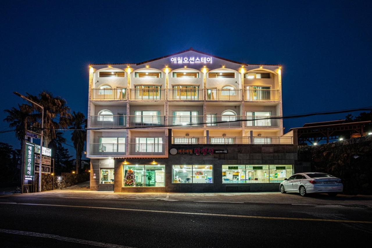 Aewol Oceanstay Jeju Esterno foto