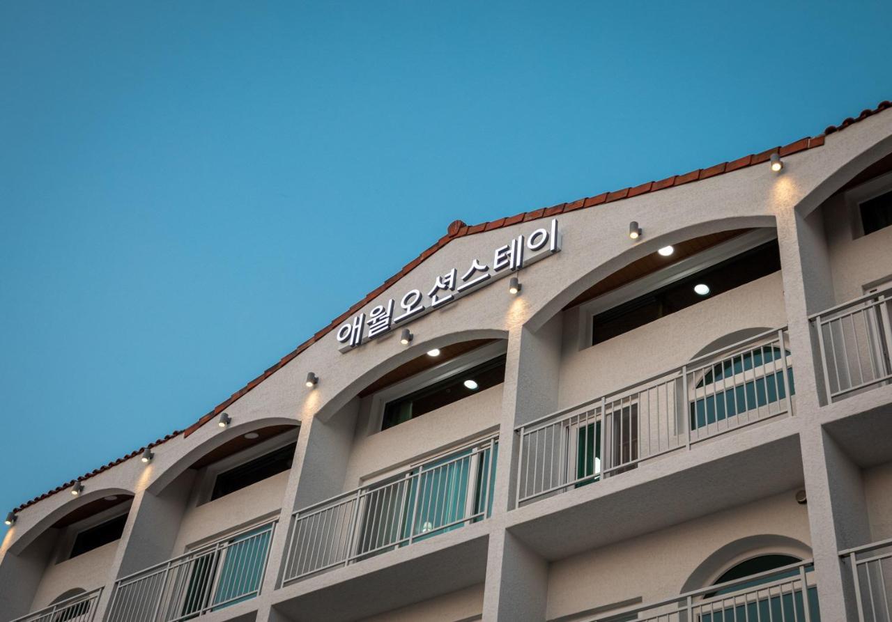 Aewol Oceanstay Jeju Esterno foto